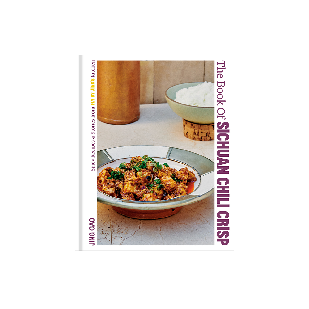 The Book Of Sichuan Chili Crisp