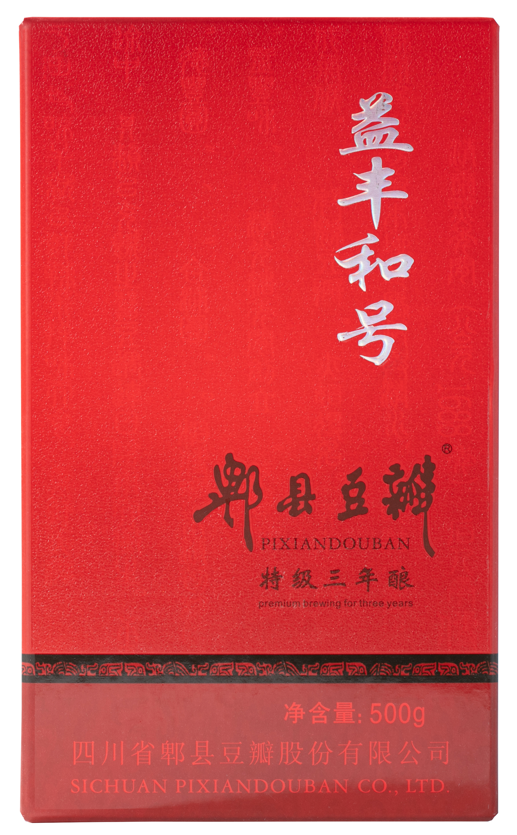 3 Year Aged Doubanjiang