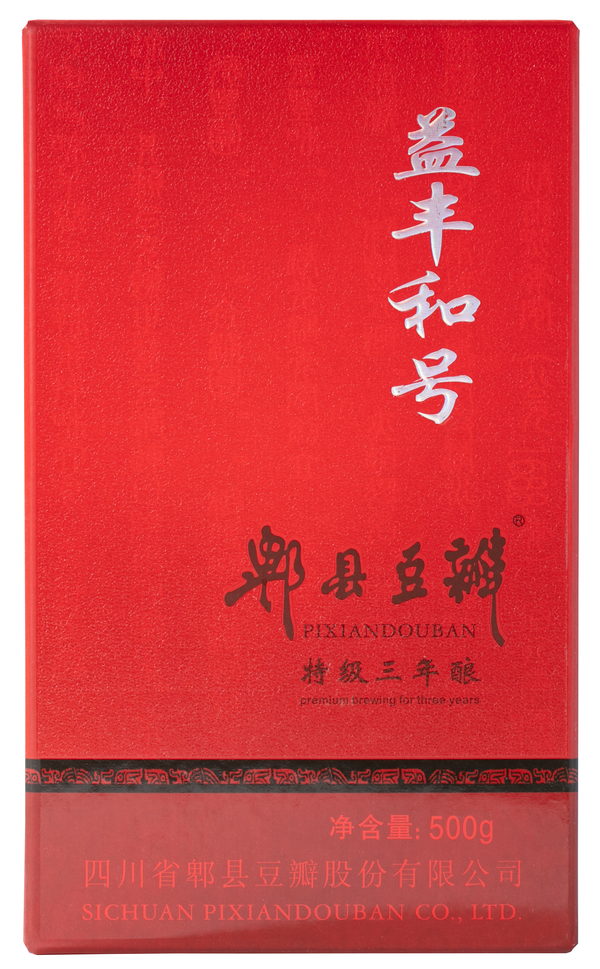 3 Year Aged Doubanjiang