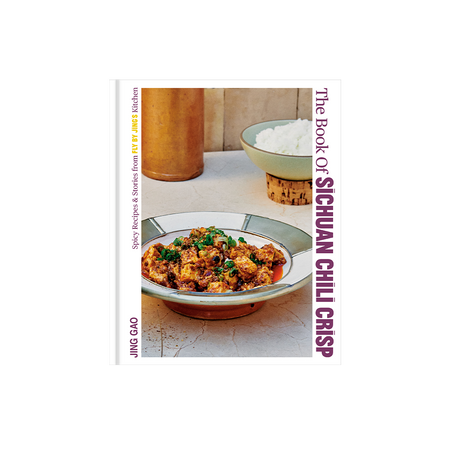 The Book of Sichuan Chili Crisp